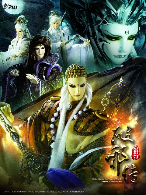 霹雳天命之战祸邪神ⅱ破邪传免费